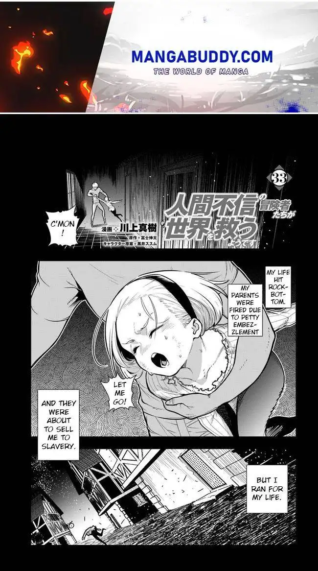 Ningen Fushin no Boukenshatachi ga Sekai o Sukuu Youdesu Chapter 33 1